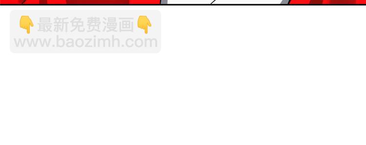 《半缘修仙半缘君》第103话 第29页