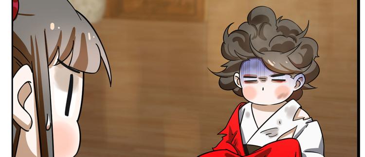 《半缘修仙半缘君》第103话 第31页