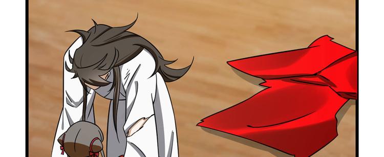 《半缘修仙半缘君》第103话 第44页