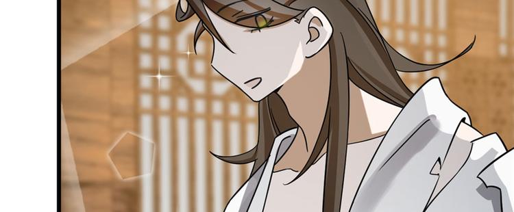 《半缘修仙半缘君》第103话 第47页