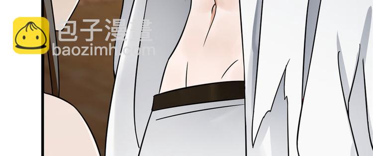 《半缘修仙半缘君》第103话 第49页
