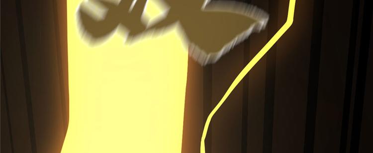 《半缘修仙半缘君》第103话 第8页