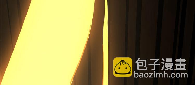 《半缘修仙半缘君》第103话 第9页