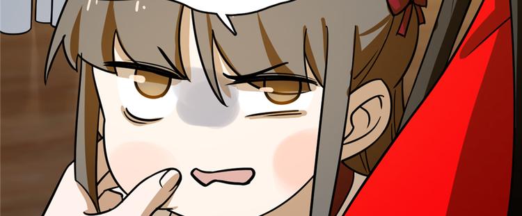 《半缘修仙半缘君》第102话 第17页