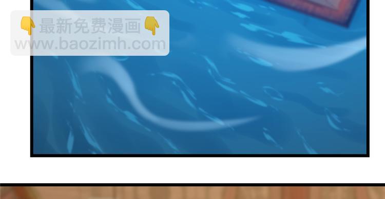 《半缘修仙半缘君》第102话 第5页