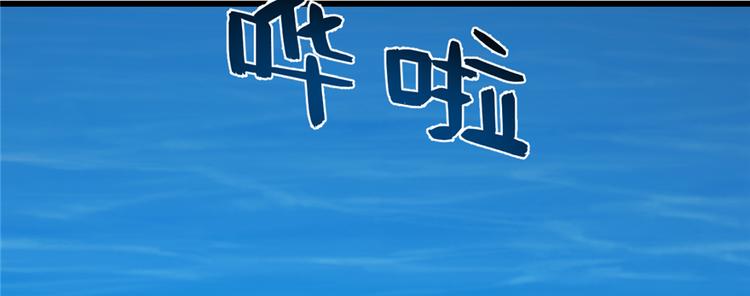 《半缘修仙半缘君》第107话 第11页