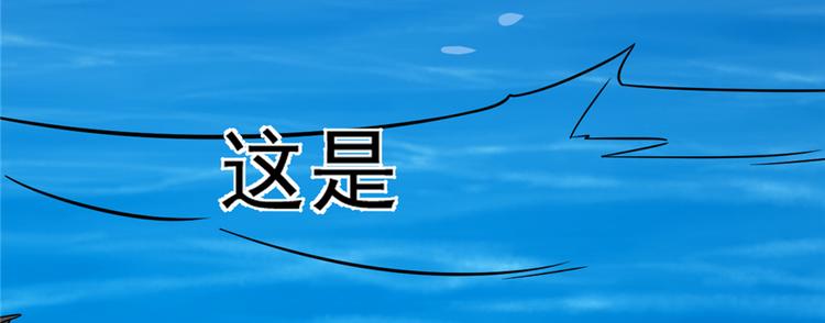 《半缘修仙半缘君》第107话 第12页