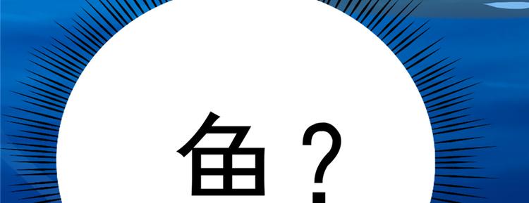 《半缘修仙半缘君》第107话 第16页