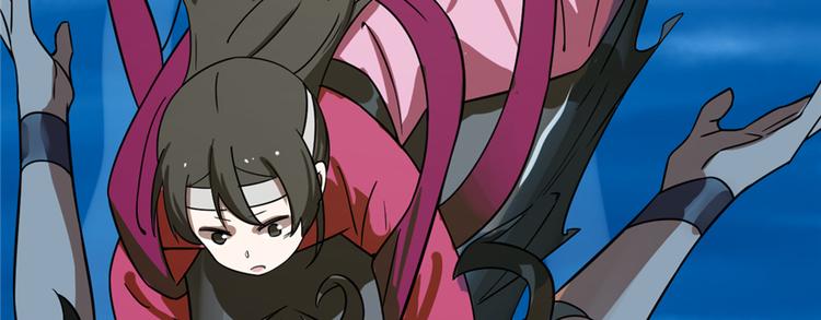 《半缘修仙半缘君》第107话 第26页