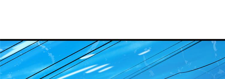 《半缘修仙半缘君》第107话 第38页