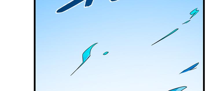 《半缘修仙半缘君》第107话 第43页