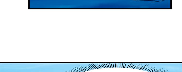 《半缘修仙半缘君》第107话 第46页