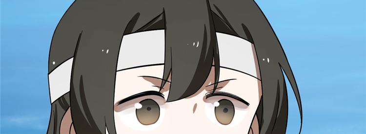 《半缘修仙半缘君》第107话 第48页