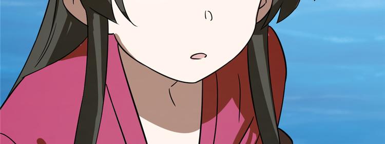 《半缘修仙半缘君》第107话 第49页