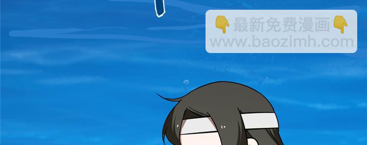 《半缘修仙半缘君》第107话 第6页