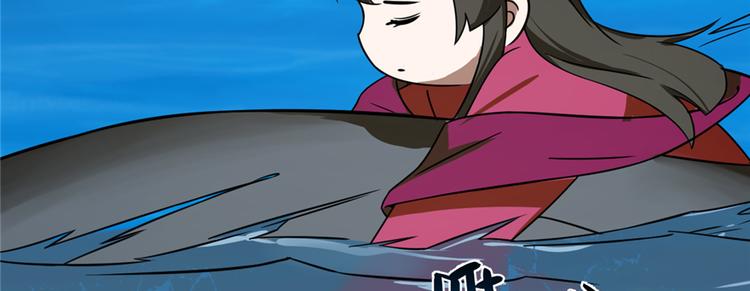 《半缘修仙半缘君》第107话 第7页