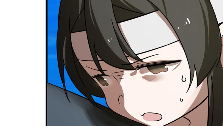 《半缘修仙半缘君》第107话 第9页