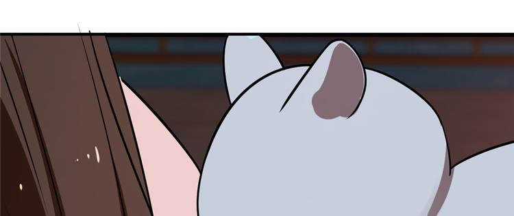 《半缘修仙半缘君》第108话 第28页