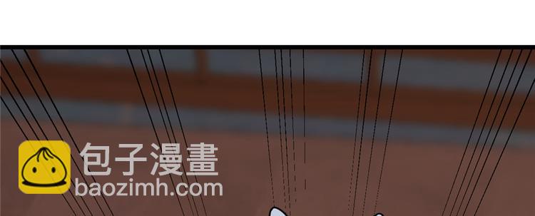 《半缘修仙半缘君》第108话 第31页