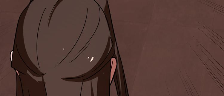 《半缘修仙半缘君》第108话 第34页