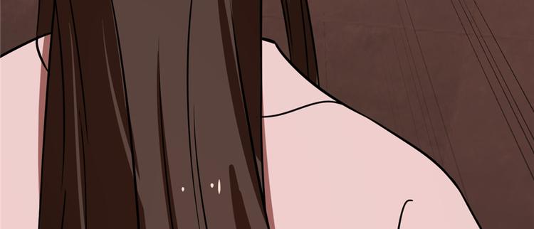 《半缘修仙半缘君》第108话 第35页