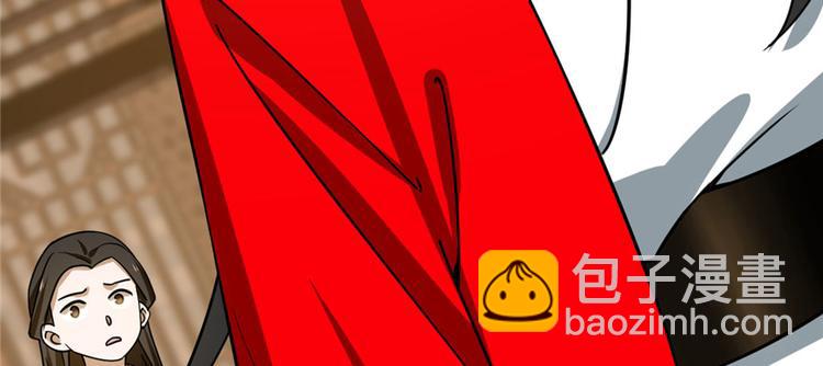 《半缘修仙半缘君》第105话 第27页