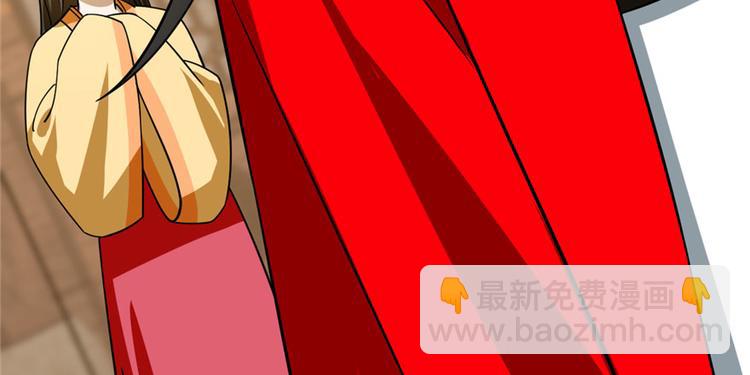 《半缘修仙半缘君》第105话 第28页