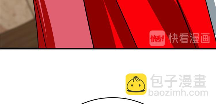 《半缘修仙半缘君》第105话 第29页