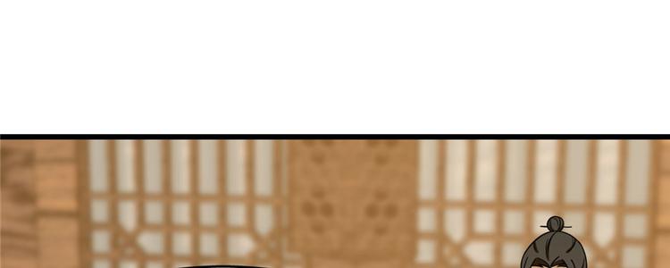 《半缘修仙半缘君》第105话 第35页