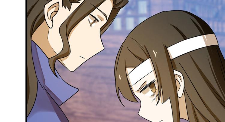 《半缘修仙半缘君》第106话 第15页