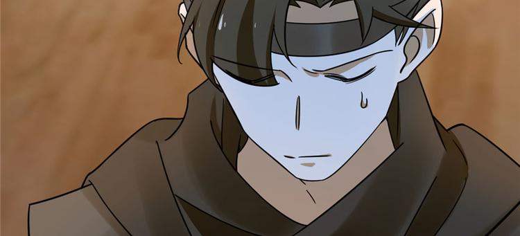 《半缘修仙半缘君》第106话 第22页