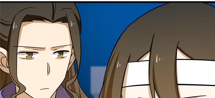 《半缘修仙半缘君》第106话 第37页