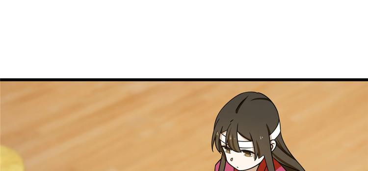 《半缘修仙半缘君》第106话 第3页