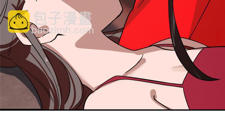 《半缘修仙半缘君》第111话 第13页