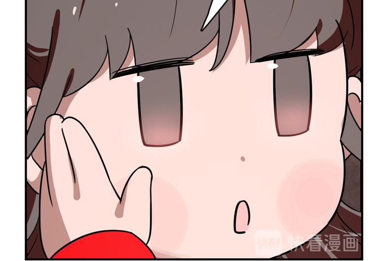 《半缘修仙半缘君》第111话 第18页