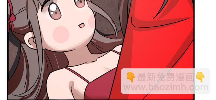 《半缘修仙半缘君》第111话 第29页