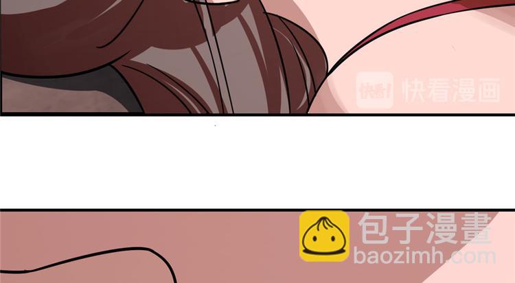 《半缘修仙半缘君》第111话 第42页
