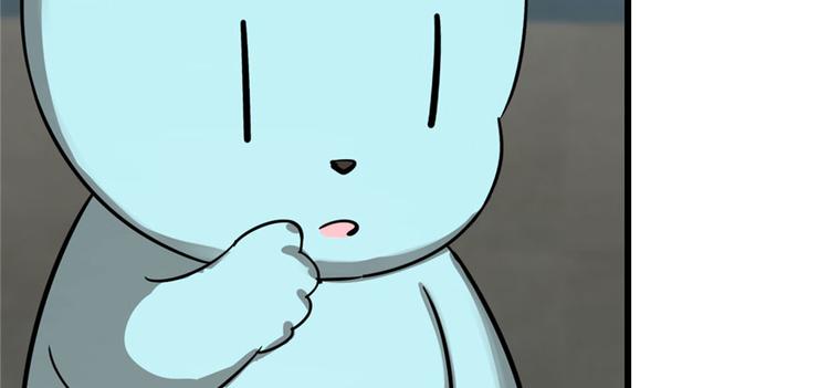《半缘修仙半缘君》第109话 第16页