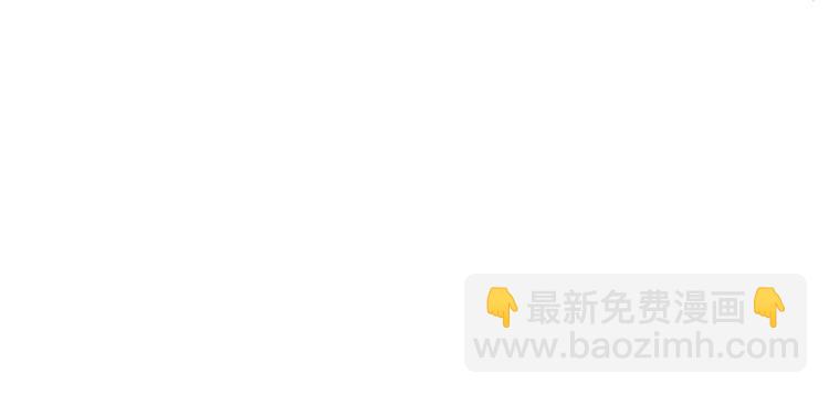 《半缘修仙半缘君》第109话 第19页