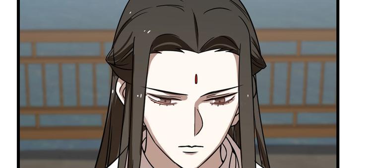 《半缘修仙半缘君》第109话 第23页