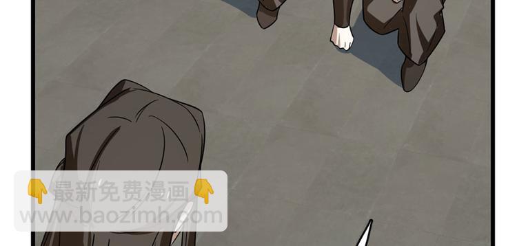 《半缘修仙半缘君》第109话 第26页