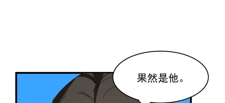 《半缘修仙半缘君》第109话 第28页