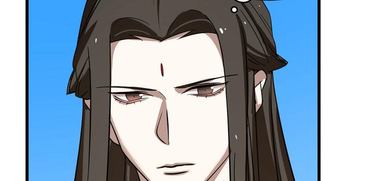 《半缘修仙半缘君》第109话 第29页