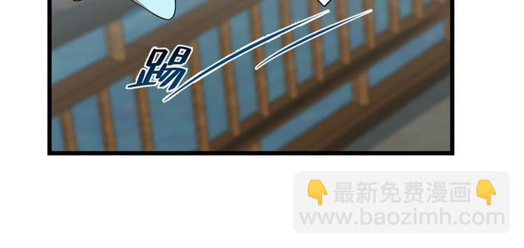 《半缘修仙半缘君》第109话 第35页
