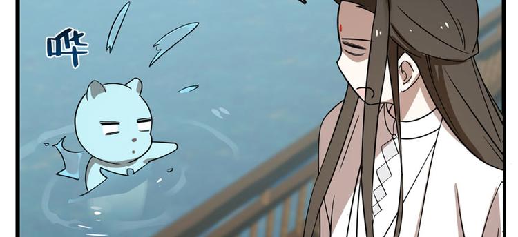 《半缘修仙半缘君》第109话 第37页