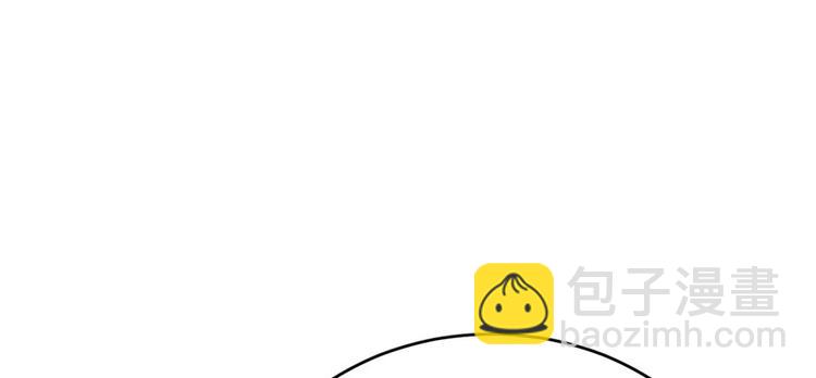 《半缘修仙半缘君》第109话 第3页