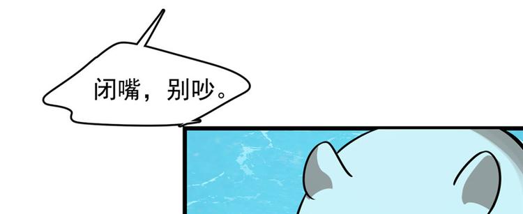 《半缘修仙半缘君》第109话 第47页