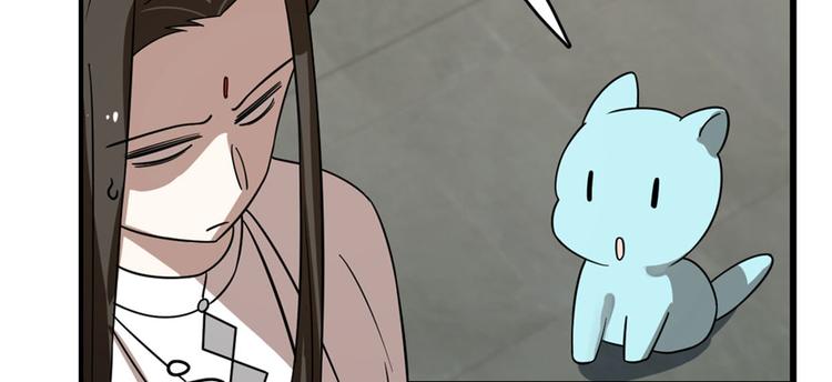 《半缘修仙半缘君》第109话 第5页