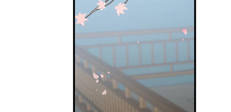 《半缘修仙半缘君》第109话 第7页