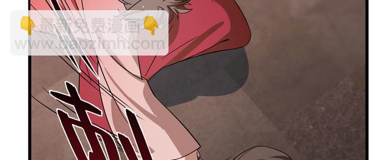 《半缘修仙半缘君》第110话 第19页